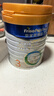 美素佳儿（Friso）皇家幼儿配方奶粉 3段（1-3岁幼儿适用）400g 乳铁蛋白（新国标） 实拍图