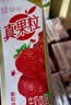 蒙牛真果粒果缤纷多口味草莓芦荟椰果黄桃果粒牛奶饮品250g*24盒 礼盒 实拍图