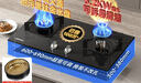 康佳（KONKA）【升级铜火盖+黑金耐污水盘+包安装】燃气灶煤气灶双灶 5.2kW天然气嵌入式台式以旧换新JZT-B500Y 实拍图
