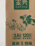 伊利金典纯牛奶 250ml*12盒 3.6g乳蛋白原生高钙 礼盒装 实拍图