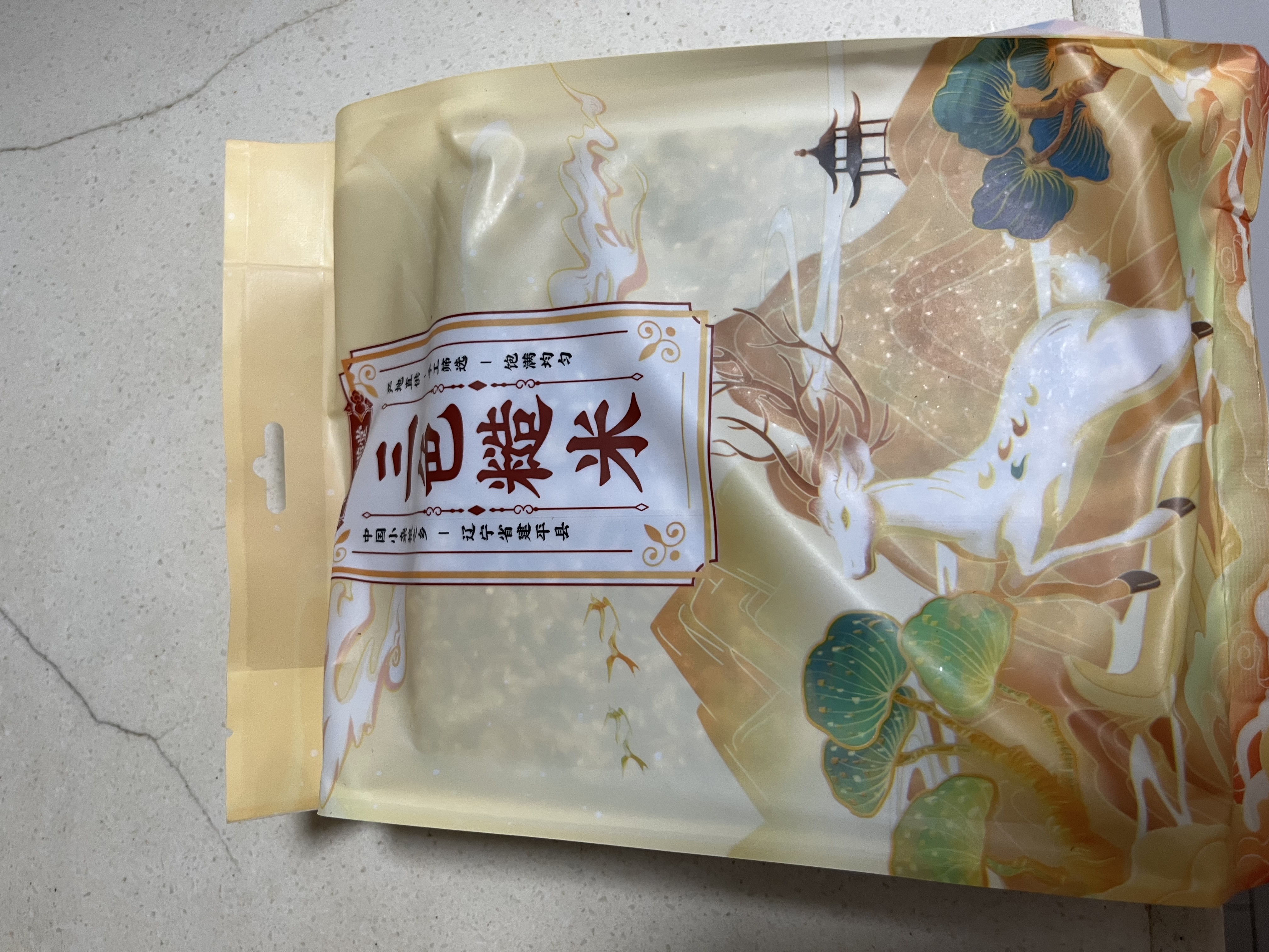吾谷为伴三色糙米2.56斤  东北五谷杂粮 粗粮主食 大米伴侣低脂搭档 实拍图