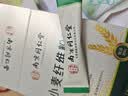 丽天承南京同仁堂小麦纤维素颗膳粒食纤维粉老人儿童70g搭清肠排通便茶 实拍图