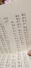 弗朗兹的故事 （注音版共6册)德德国彩乌鸦系列经典儿童文学儿童课外推荐书目 课外阅读 阅读 课外书 暑假作业 一升二暑假衔接 小升初暑假衔接  实拍图