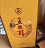 五粮液股份五粮醇金装50度浓香型白酒500ml*6瓶整箱 实拍图