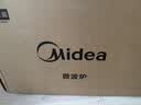 美的（Midea）M3升级款家用变频微波炉平板式易清洁800W微波速热智能菜单钻石背板加热20L小型一级能效（PM20M2 实拍图