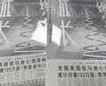 【樊登推荐】终身成长：重新定义成功的思维模式 颠覆传统成功学观点 好的思维方式比道理更重要 成长型思维教育创新 实拍图