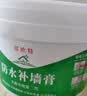 邦欧特免漆补墙膏墙面修补膏白色防水防潮腻子膏防霉涂料漆粉墙面装修补 【固墙+防水+抗碱】多功能合成膏 660克【试用装量少】送工具 实拍图