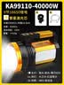thermarest手电筒强光超亮泛光远射长续航led应急户外手提式充电照明探照灯 实拍图
