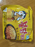 三养（SAMYANG）火鸡面三养芝士火鸡面方便面700g(140g*5)早餐泡面拌面宵夜速食 实拍图