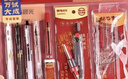晨光（M&G）【包邮】金榜题名学生考试透明套装中考高考专用文具套装 中性笔/涂卡笔/替芯/橡皮/尺规 15件套 实拍图