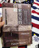 甲骨文系列·墨索里尼的信箱：一部隐秘的意大利史 实拍图