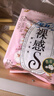 苏菲【王楚然同款】裸感S贵族棉纯棉日用卫生巾25cm12片低敏京东自营 晒单实拍图