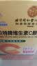 内廷上用儿童维生素c 维c儿童增强免疫力 vc维生素 非维c泡腾片 3盒 实拍图