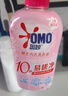 奥妙酵素内衣洗衣液300g*3+100g 女士去血渍抑菌去异味 有效去除HPV 实拍图