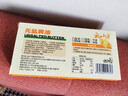 云山半无盐黄油200g（烘焙专用 独立小包装10g*20颗 无添加）煎牛排鸡蛋 实拍图