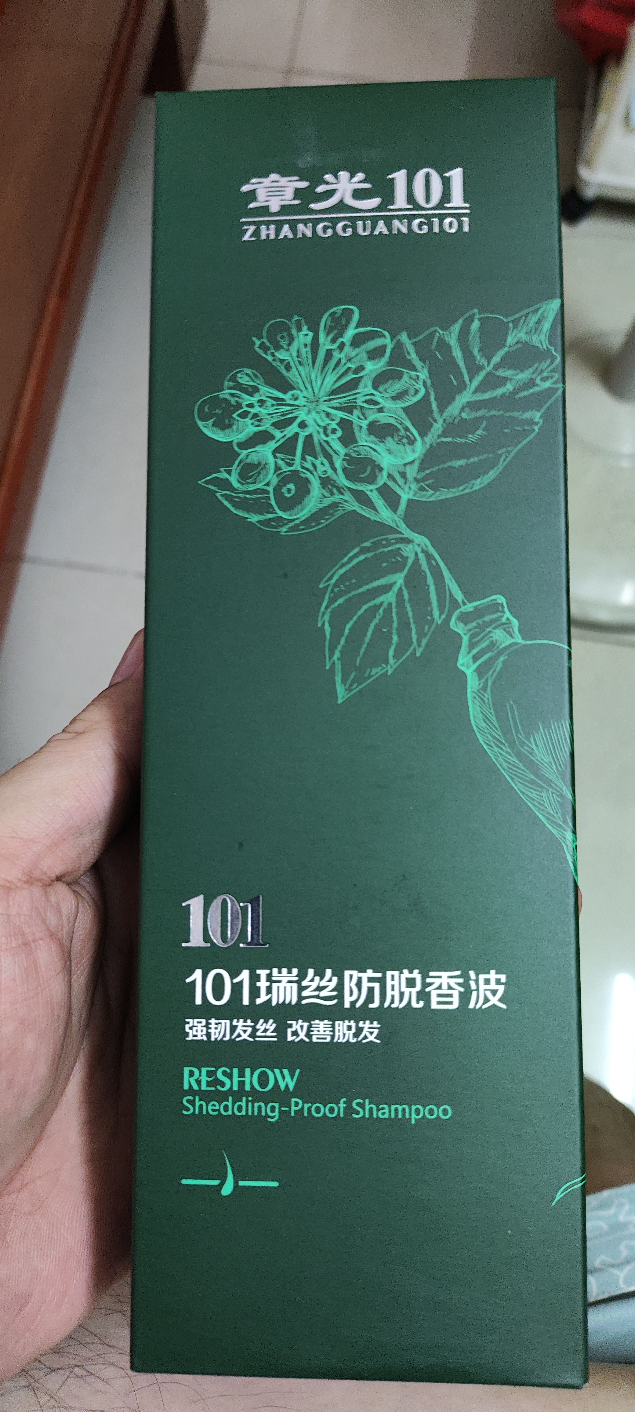 章光101瑞丝防脱固发洗发水减少脱发侧柏叶固发防掉发改善男女生脱发稀疏 防脱洗发水360g 实拍图