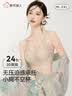 都市丽人内衣女浮雕新中式国风提花文胸无钢圈聚拢无痕裸感亲肤文胸罩 瓷白 M 【75ABC】推荐95-110斤 实拍图