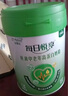 美赞臣每日悦享鱼油中老年高蛋白奶粉 新老包装随机发 700g*2罐 实拍图