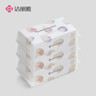 洁丽雅（Grace）居家差旅便携一次性洗脸巾珍珠纹绵柔毛巾3包 20*20cm 90抽/包 实拍图