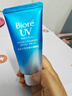 碧柔（Biore）花王水活防晒霜凝蜜50g隔离高倍防晒户外通勤 实拍图