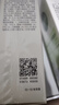 相宜本草四倍蚕丝水光柔肤水120ml 补水保湿爽肤水护肤品母亲节 实拍图