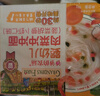 爷爷的农场婴幼儿冲冲面19g*3宝宝面条儿童营养出行辅食冲泡即食8月+ 实拍图