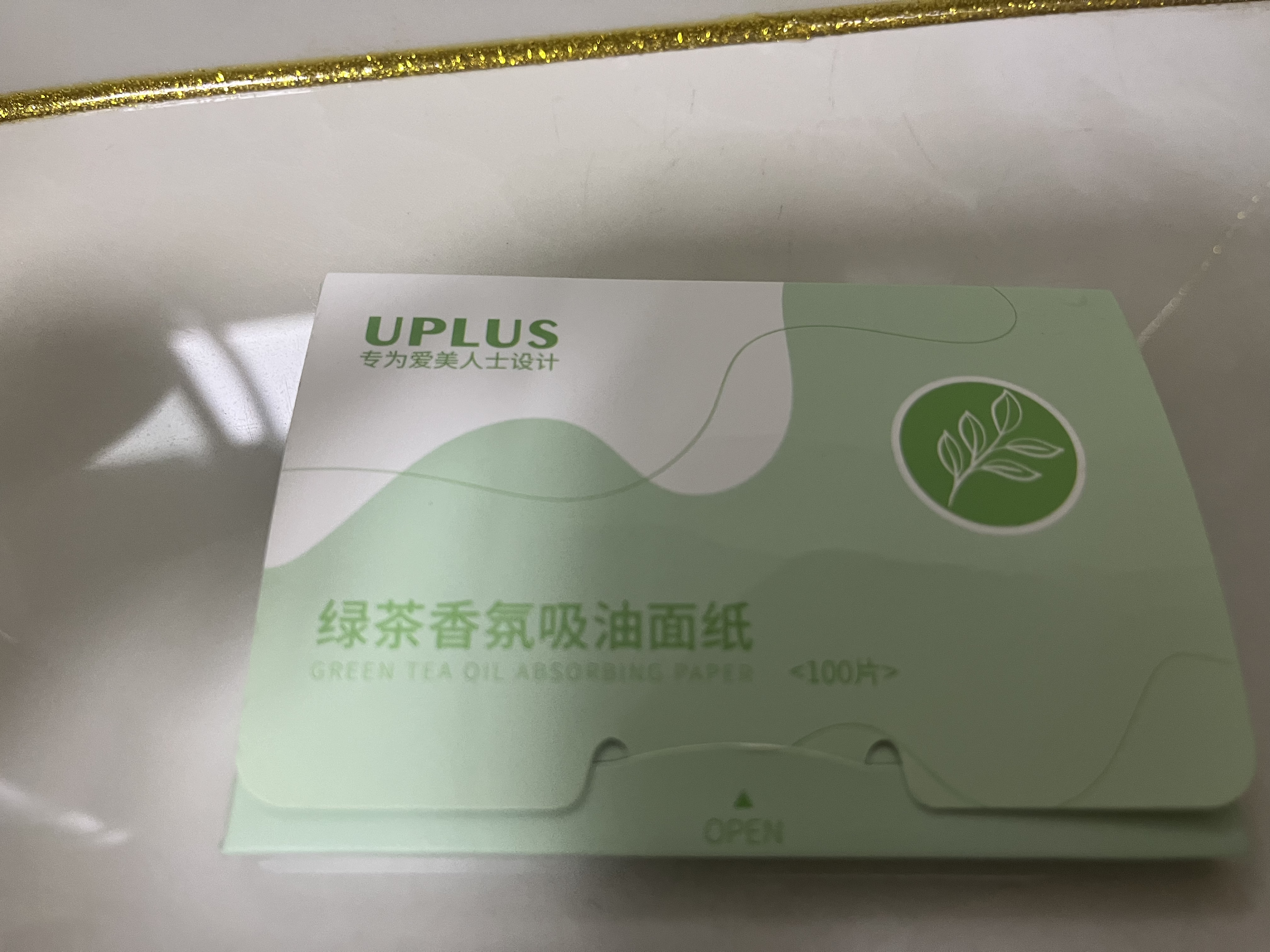 优家（UPLUS）绿茶吸油纸100片*2包 吸油面纸控油定妆补妆便携去油光男女 实拍图