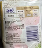 苏菲【黄油小熊】极薄0.1无感日用卫生巾250mm15片无感姨妈巾自营官方 实拍图
