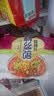 今麦郎方便面泡面麻辣香锅面120g*5袋+光华粉丝酸辣粉98g*5袋 实拍图