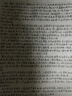 广库 【2026新款】智能全自动写字机器人仿人手写教案打字机 抄笔记机器人仿手写智能机器人自动写字机 2026款豪华版 手机/电脑三系统  高速静音 实拍图