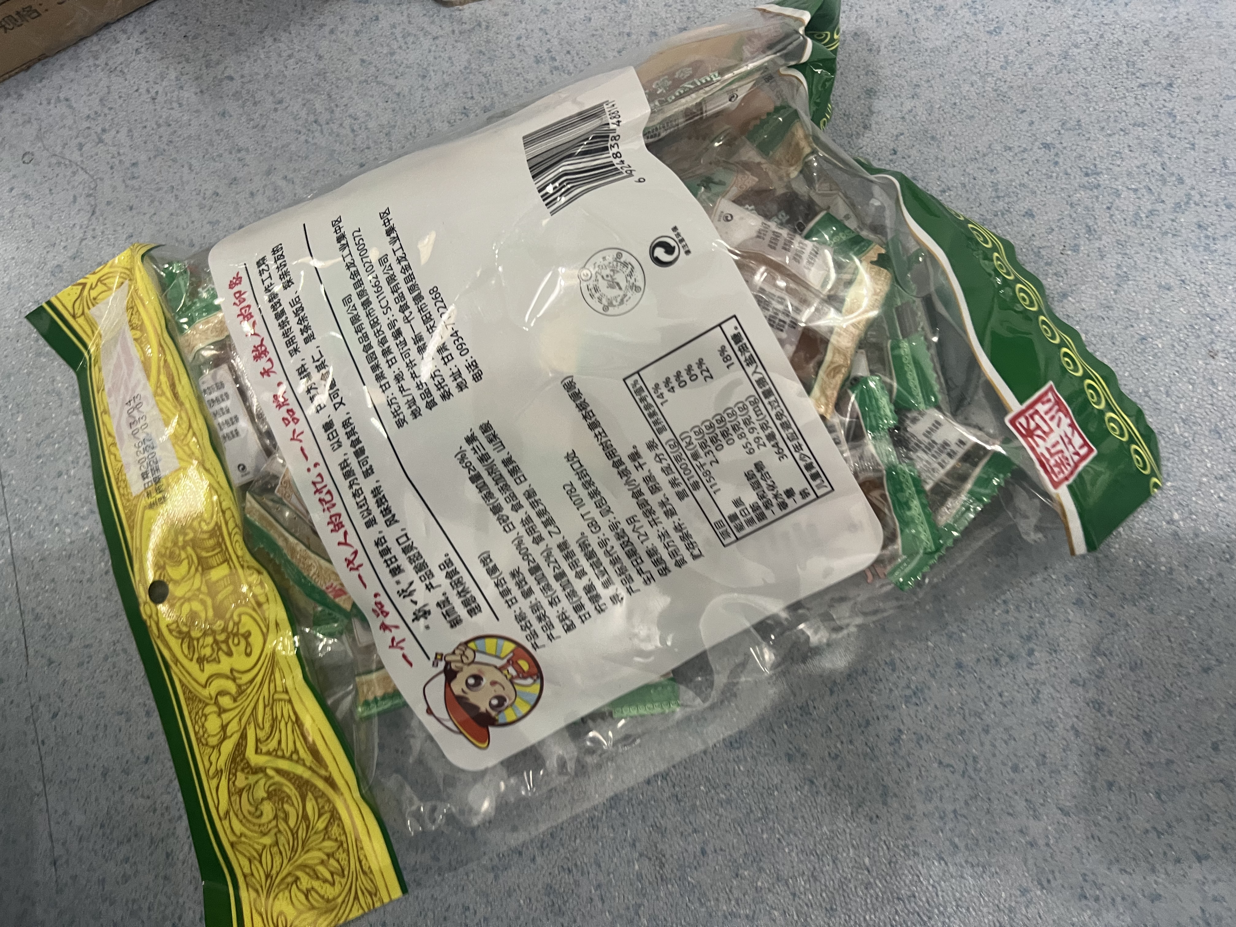 新一代甘草杏408g甘肃庆阳特产休闲零食蜜饯带核杏干果脯杏脯 实拍图