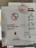 大宝B5保湿舒缓修护面膜30片补水紧急修护舒缓泛红七夕情人节礼物 实拍图