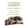 经典国货青少年可用上海家化海鸥洗发膏温和无刺激清爽洁净呵护 340g*1罐 实拍图