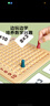 麦贝瑞九九乘法口诀表小学数学教具99练习板儿童早教玩具男女孩生日礼物 实拍图