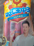 双汇（Shuanghui） 双汇王中王火腿肠香肠火腿烧烤速食香肠 50g*10支*3袋 实拍图