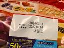 卡乐比（Calbee）经典水果燕麦片600g*3 日本原装进口食品 营养早餐 即食零食 代餐 实拍图