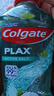 高露洁（Colgate）海盐+柚子+重口味克星进口精油漱口水500ml*3 含氟清新口气去口臭 实拍图
