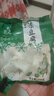 华田禾邦 杜家老井 东北卤水冻豆腐450g 白豆腐大豆腐 锦州豆制品火锅食材 实拍图