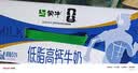蒙牛低脂高钙牛奶250ml*21盒 早餐健身伴侣 礼盒装送礼礼盒 实拍图
