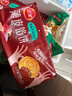 三全薄皮馅饼黑椒牛肉味1.1kg10片装 早餐半成品家庭装手抓饼速食食品 实拍图