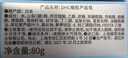 DHC橄榄芦荟皂80g 泡沫洁面皂香皂肥皂洗脸皂清洁 实拍图