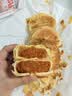 芝麻官正宗黄庄月饼咸蛋黄酥皮月饼840g河北石家庄特产糕点心中秋节送礼 实拍图