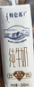 蒙牛特仑苏纯牛奶全脂灭菌乳利乐钻200mL*10盒 早餐奶 实拍图