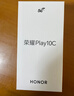 荣耀Play10C 5G AI手机 6000mAh高能电池 360°整机抗摔防水 AI 一键直达 8+256 天海青 国家补贴 实拍图