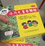 【5盒装】三公仔小儿七星茶颗粒7g*10袋 消食化积儿童清热积食便秘开胃消滞肠胃调理儿科专科用药 实拍图