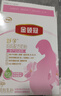 伊利金领冠舒孕孕产妇奶粉400g*1盒 DHA/叶酸/钙/铁/锌/燕窝酸/含糖 实拍图