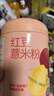 五谷磨房 红豆薏米粉赤小豆薏米即食速食早餐代餐粉546g 实拍图