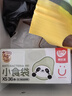 易优家抗菌密封袋迷你号72只宝宝专用小号婴儿辅食袋分装袋保鲜袋6*9cm  实拍图