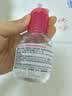 贝德玛（BIODERMA）【七夕情人节礼物】粉水敏感肌洗卸温和不伤肤100ml+化妆棉10片 实拍图