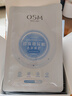 欧诗漫（OSM）沁润补水面膜28片玻尿酸保湿修护面膜护肤品七夕情人节礼物 实拍图